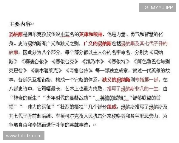 《娘心》:一部荡气回肠的时代史诗,那些塑造角色的灵魂演员 《娘心》:一部荡气回肠的时代史诗,那些塑造角色的灵魂演员